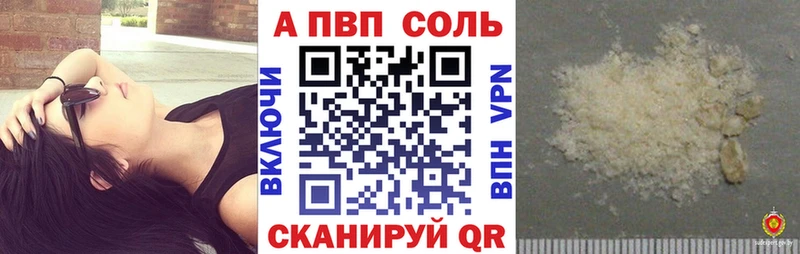 Где продают наркотики Майский Конопля  АМФЕТАМИН  Бутират  A-PVP  ГАШ  Мефедрон  Кокаин 