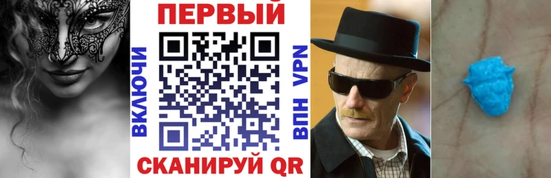 АМФЕТАМИН Розовый Майский