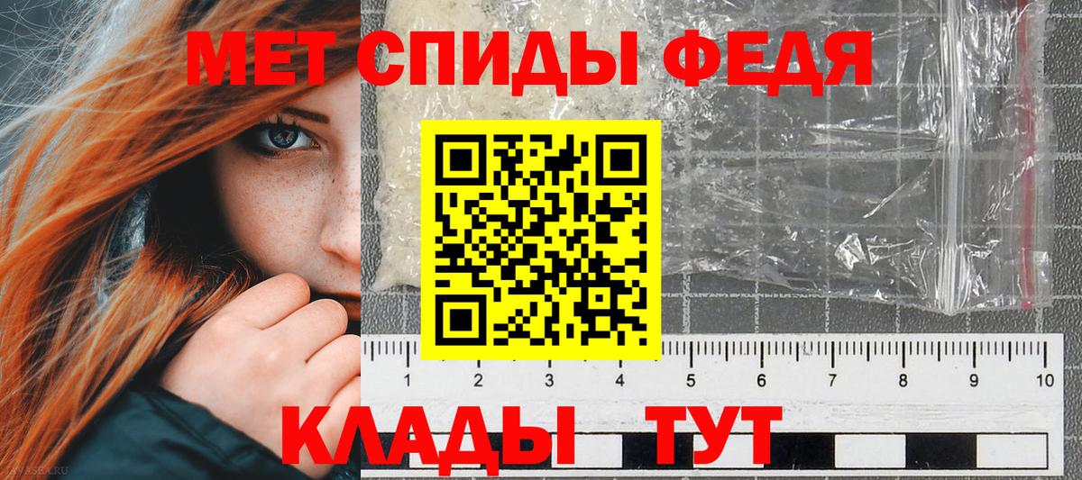 АМФЕТАМИН 97% Майский