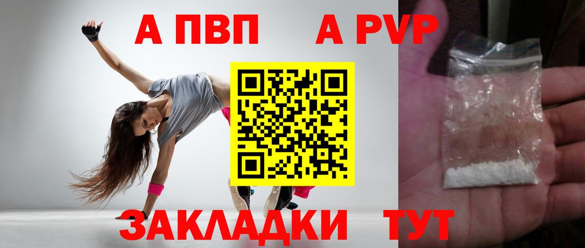 APVP Crystall  Alpha PVP  Майский  Alfa_PVP СК  A-PVP крисы CK 