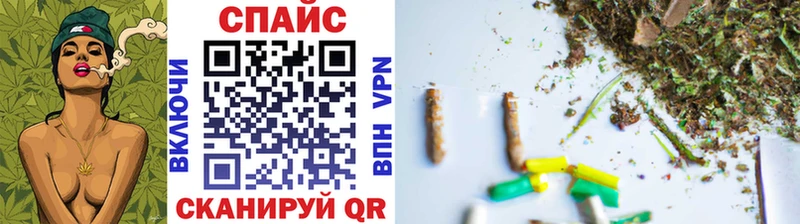 MEGA маркетплейс  где продают наркотики  Майский  Бутират 99% 