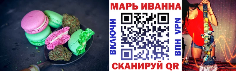 блэк спрут ONION  магазин продажи наркотиков  Майский  Печенье с ТГК конопля 