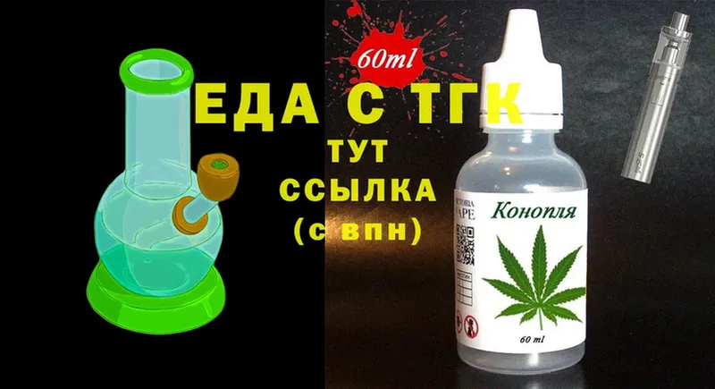 наркота  Майский  мориарти какой сайт  Canna-Cookies марихуана 