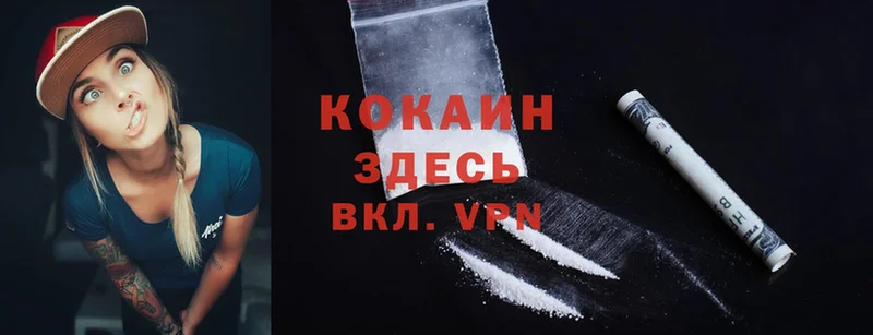 Cocaine 98%  где продают   Майский 