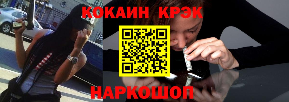 Cocaine Колумбийский Майский