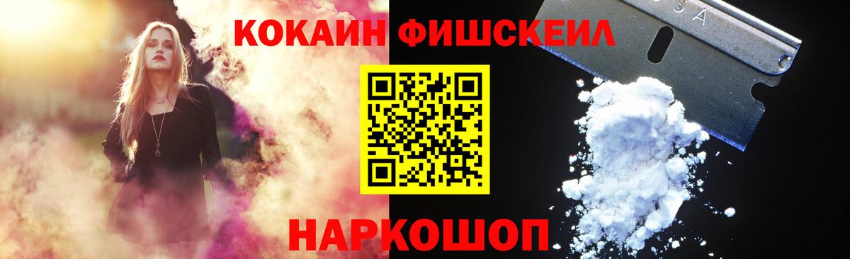 COCAIN Columbia Майский