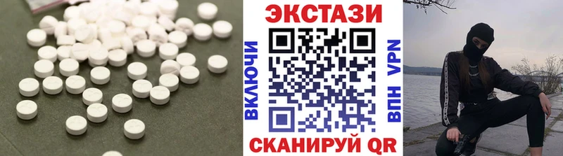 ЭКСТАЗИ бентли  магазин  наркотиков  Майский 