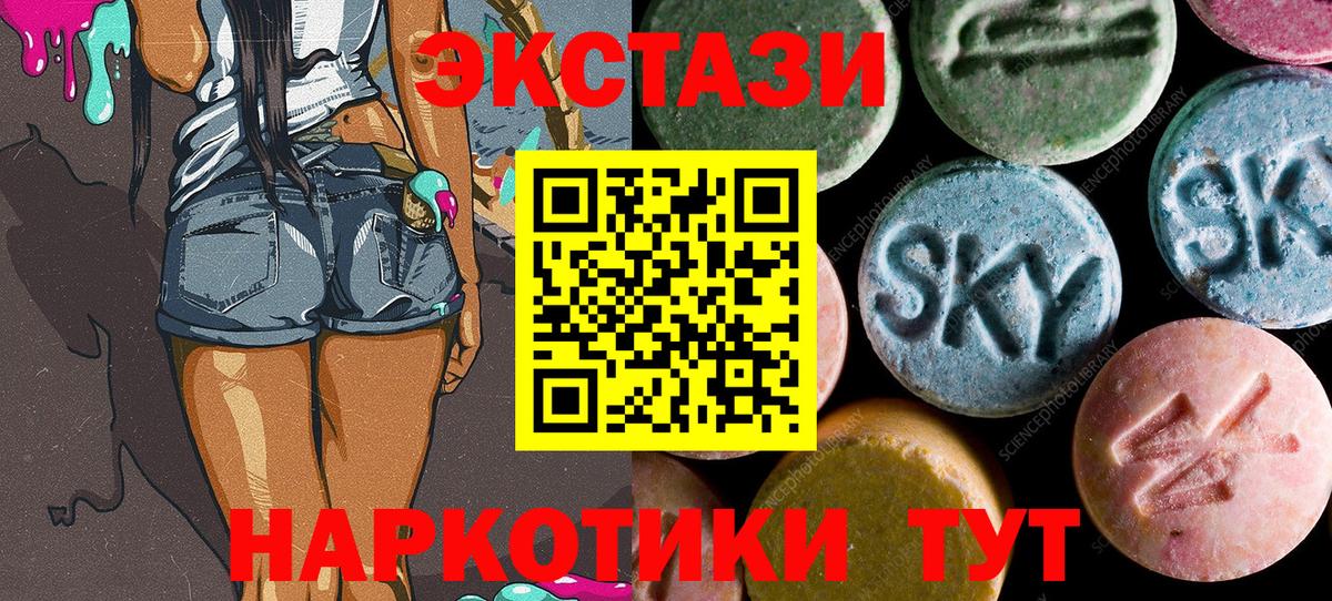Майский  мега маркетплейс  Вход с VPN  площадка состав  Экстази Punisher  Экстази  ЭКСТАЗИ MDMA 