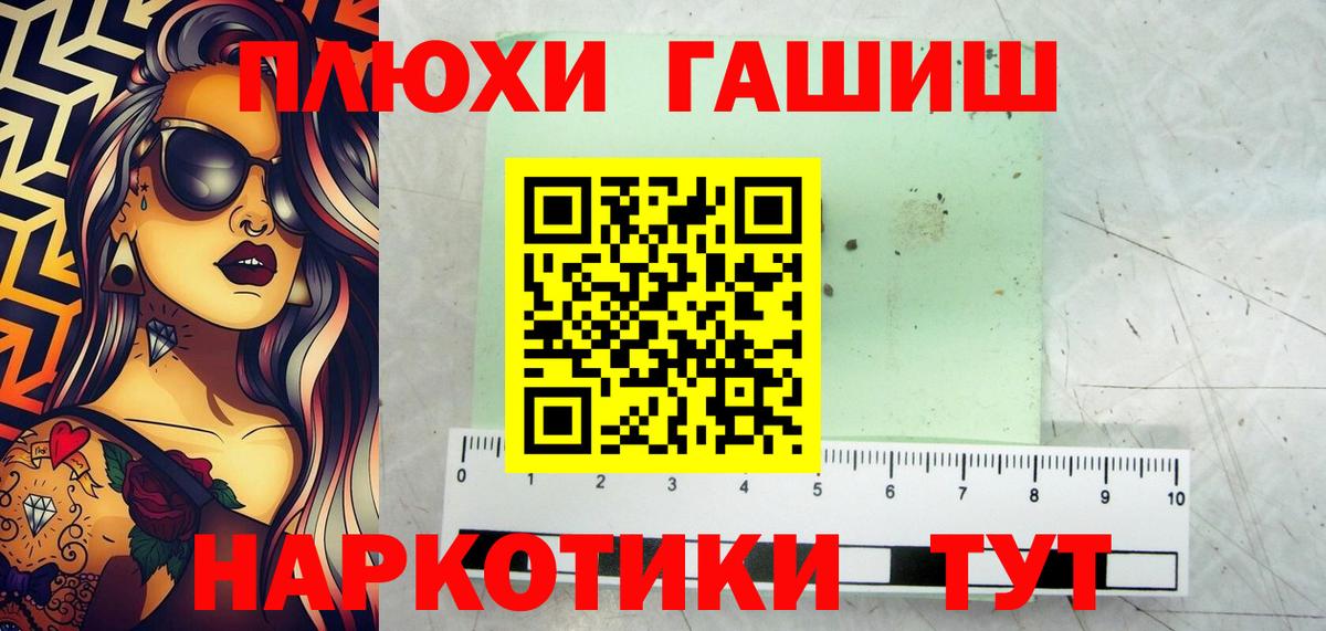 ГАШ Изолятор Майский