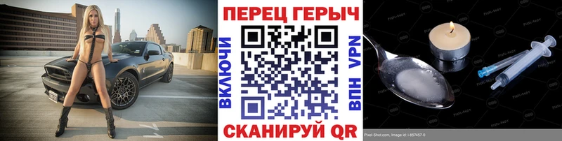 дарк нет формула  Майский  ГЕРОИН Афган  дарнет шоп  mega сайт 