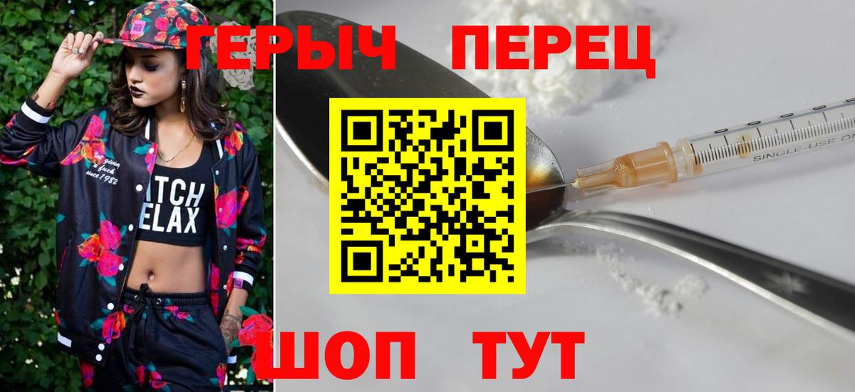 ГЕРОИН VHQ Майский