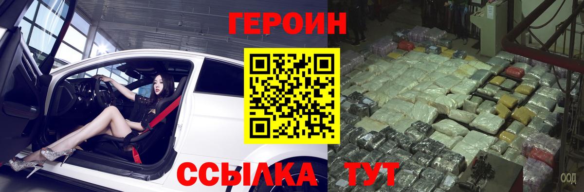 НБОМе Майский