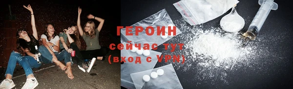 амфетамин Нея