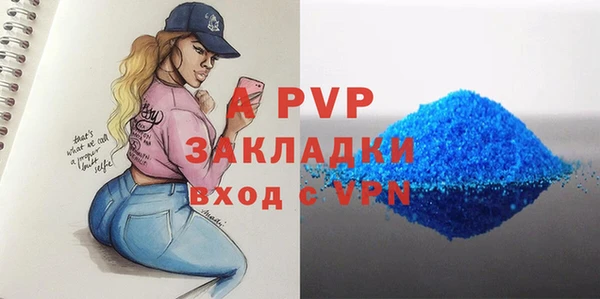 ПСИЛОЦИБИНОВЫЕ ГРИБЫ Наволоки