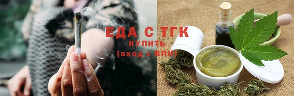 герыч Нефтекумск