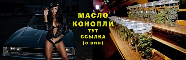 скорость Нефтегорск