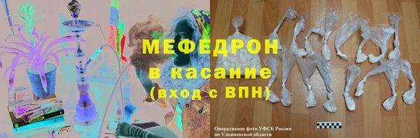 скорость Нефтегорск