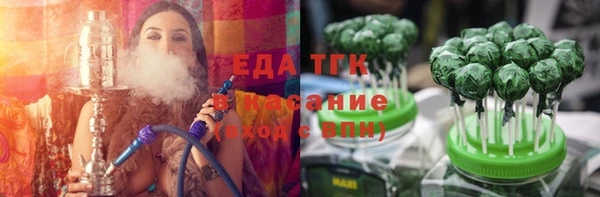скорость Нефтегорск
