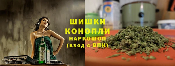 герыч Нефтекумск