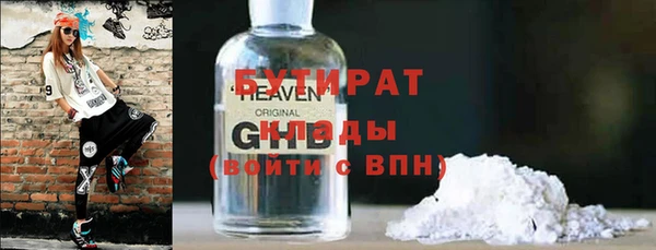герыч Нефтекумск
