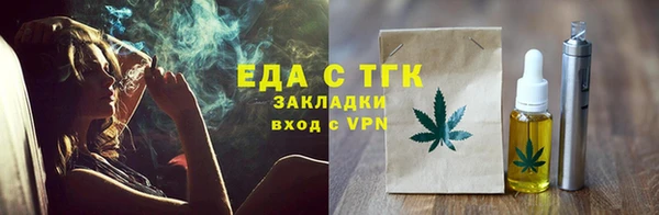 прущие грибы Навашино