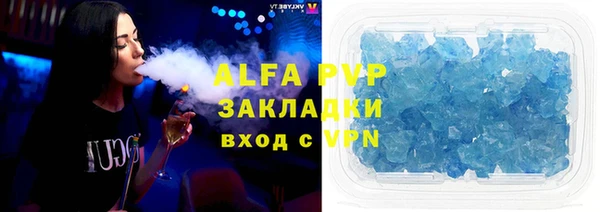 скорость Нефтегорск
