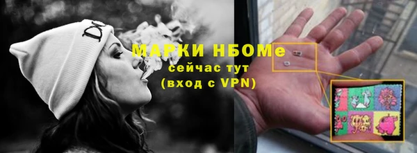 скорость Нефтегорск