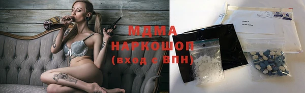 прущие грибы Навашино
