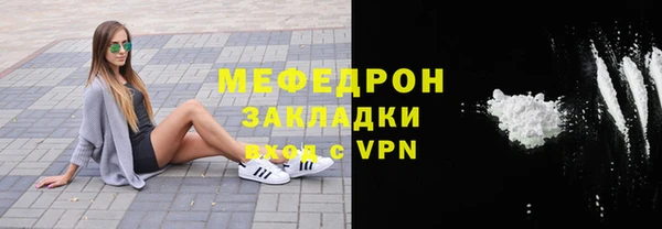 герыч Нефтекумск