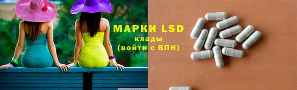 амфетамин Нея