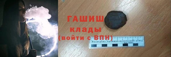 герыч Нефтекумск