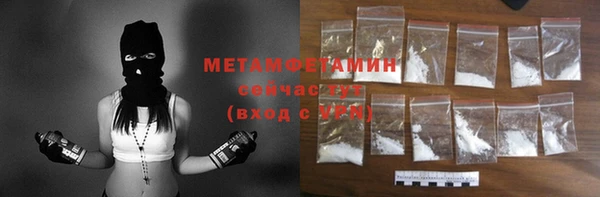 скорость Нефтегорск