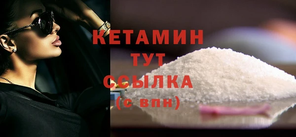 амфетамин Нея