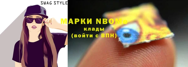 марки nbome Надым