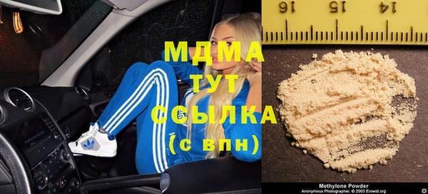 герыч Нефтекумск