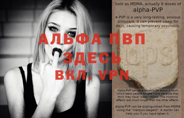амфетамин Нея