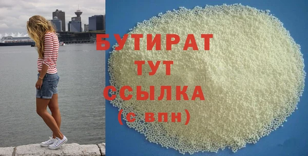 ПСИЛОЦИБИНОВЫЕ ГРИБЫ Наволоки