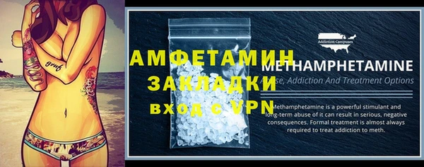 герыч Нефтекумск