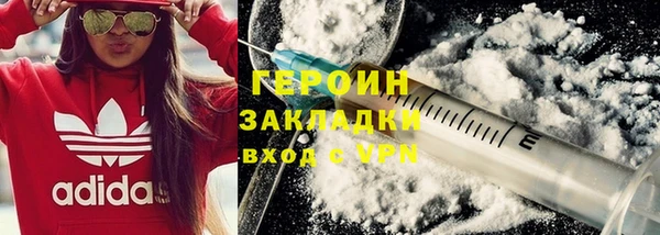 амфетамин Нея