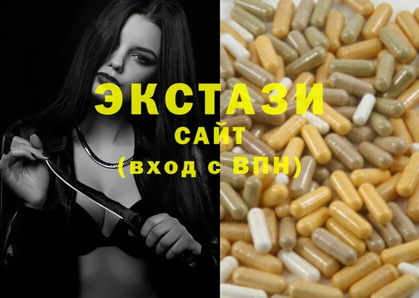 герыч Нефтекумск