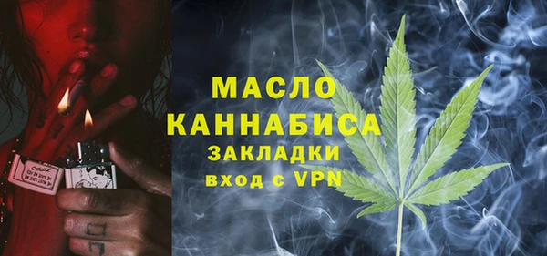 герыч Нефтекумск