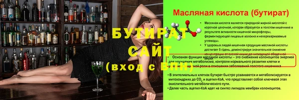 герыч Нефтекумск