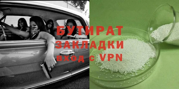 марки nbome Надым