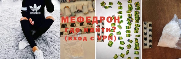 скорость Нефтегорск