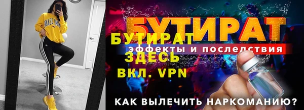 скорость Нефтегорск