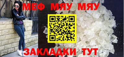 молекула духа Донской