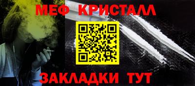 COCAINE Донецк