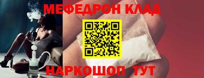 марихуана Будённовск