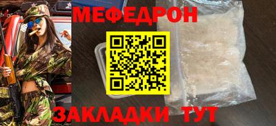 мескалин Дубна