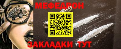COCAINE Донецк